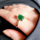 Golconda-Turmalin-Goldring (CUSTODANA)